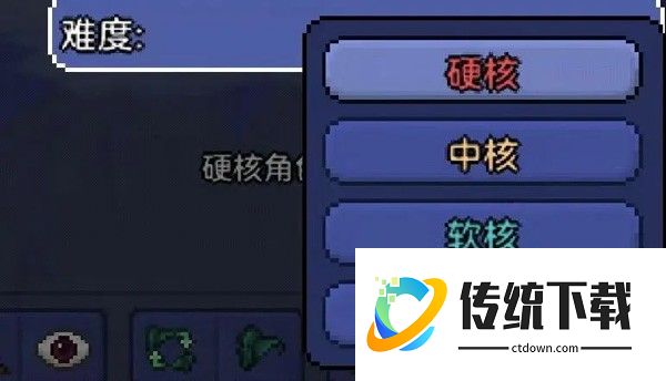 泰拉瑞亚Wiki