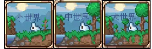 泰拉瑞亚Wiki