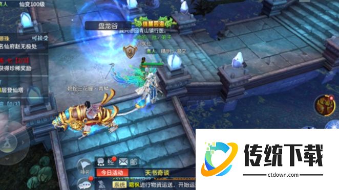 新苍穹之剑仙医技能怎么用
