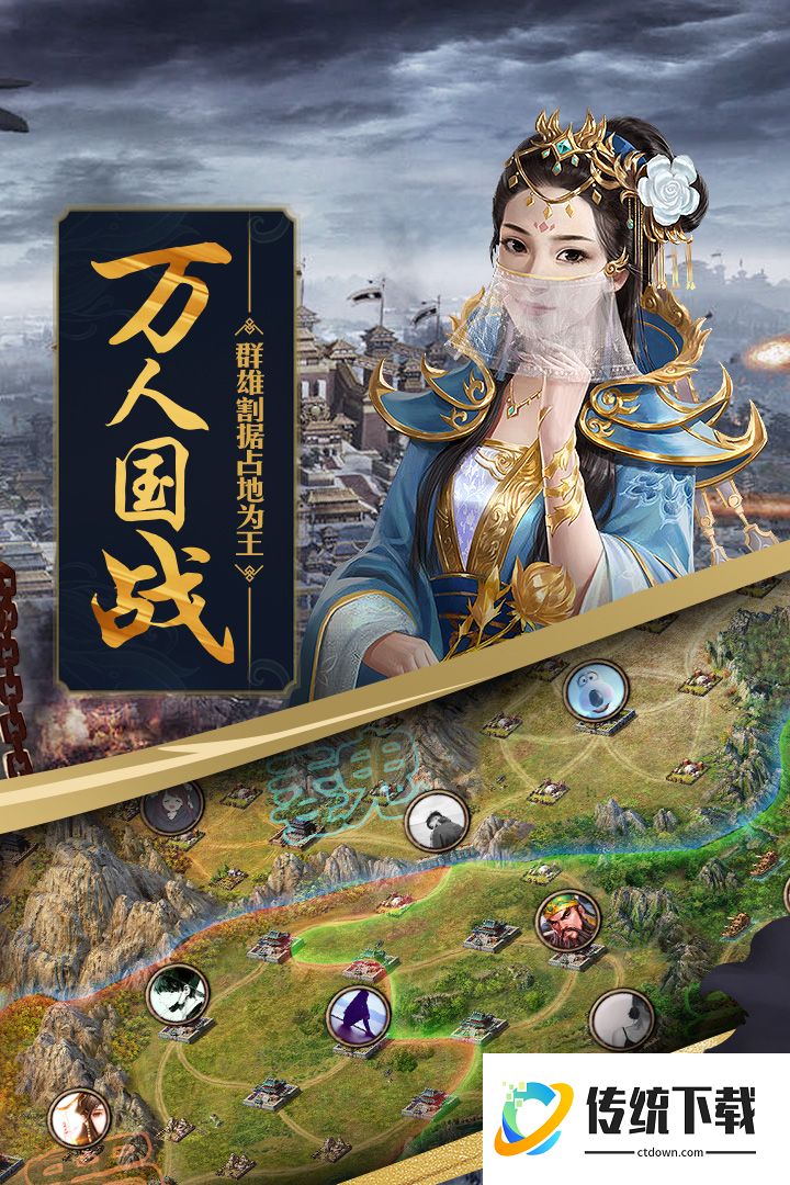攻城掠地超级变态版送元宝
