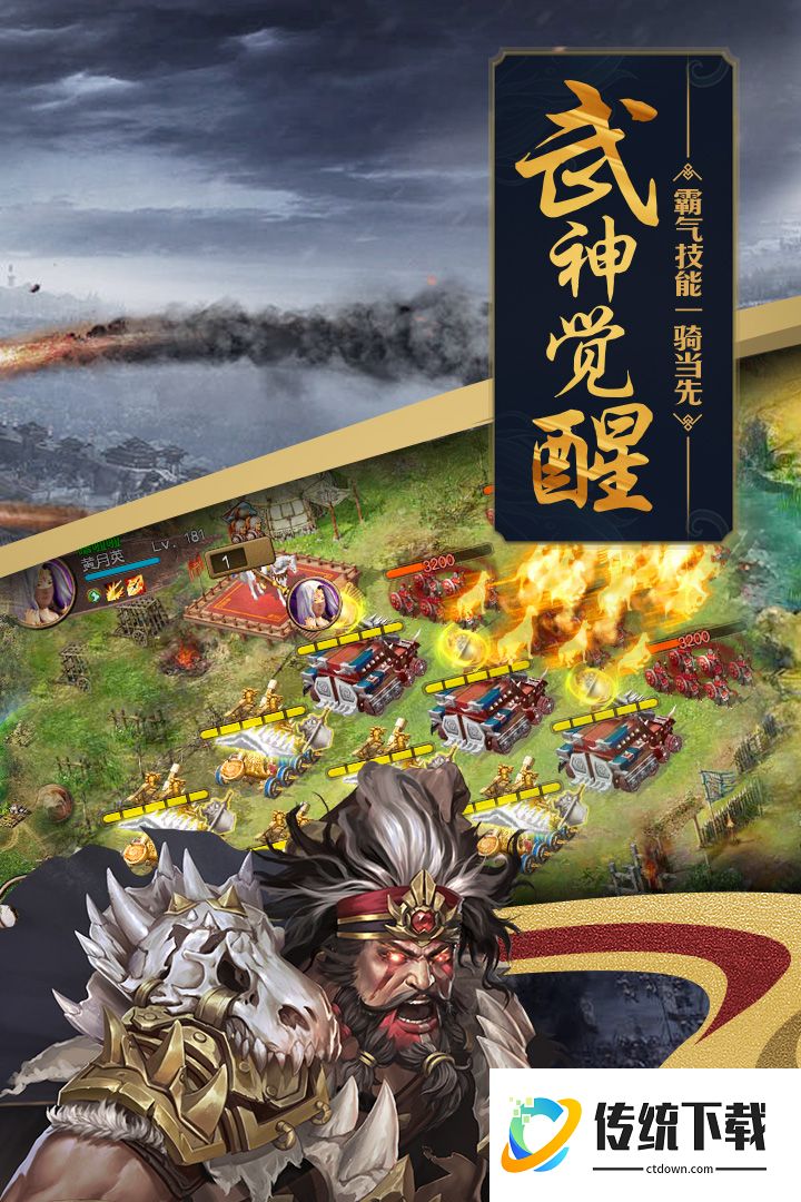 攻城掠地超级变态版送元宝