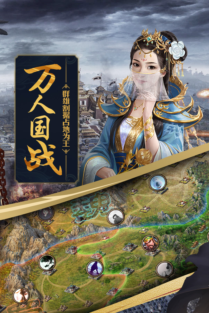攻城掠地超级变态版送元宝