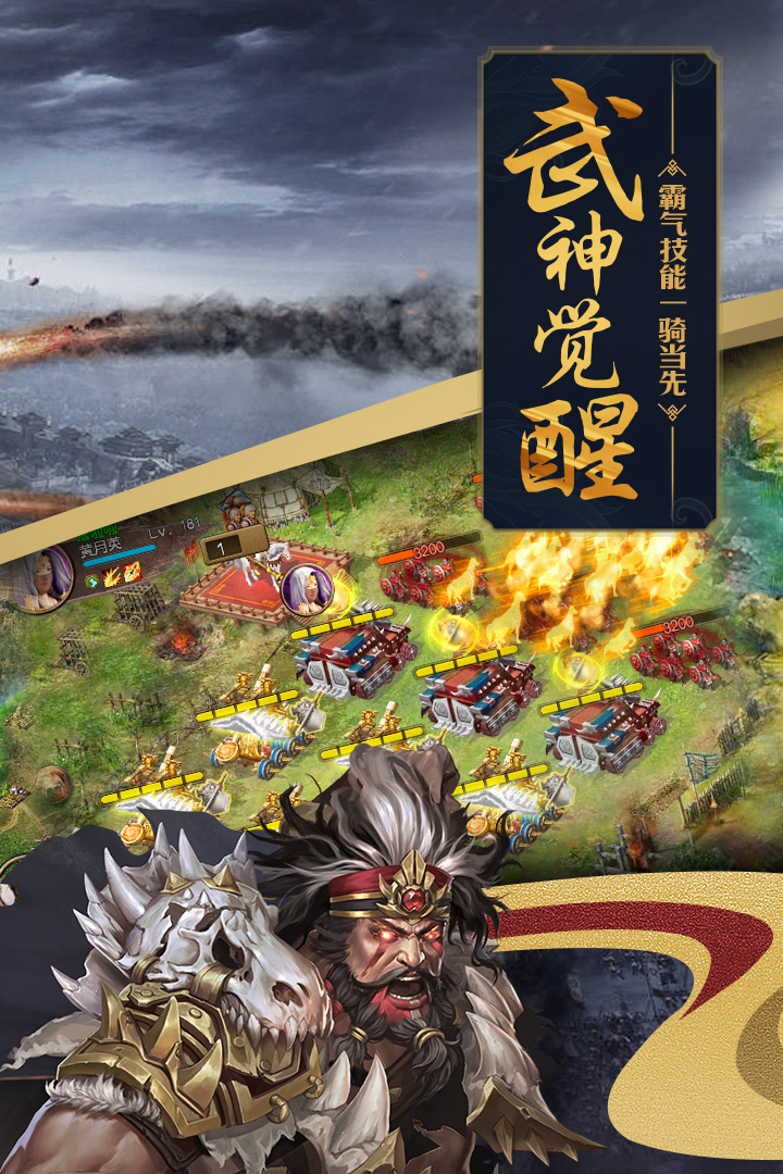 攻城掠地超级变态版送元宝