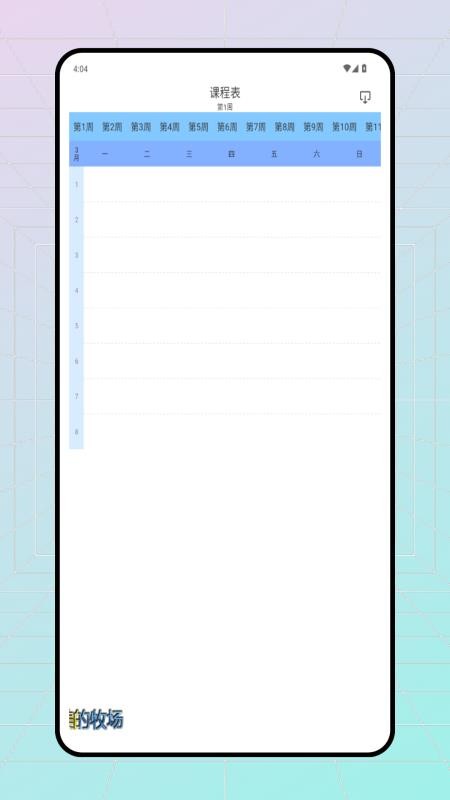 Language Learning官方版