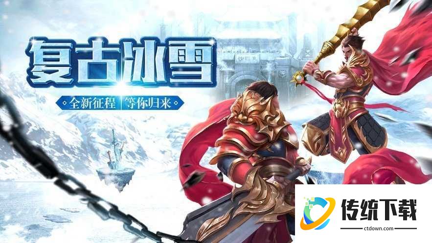 封神之战