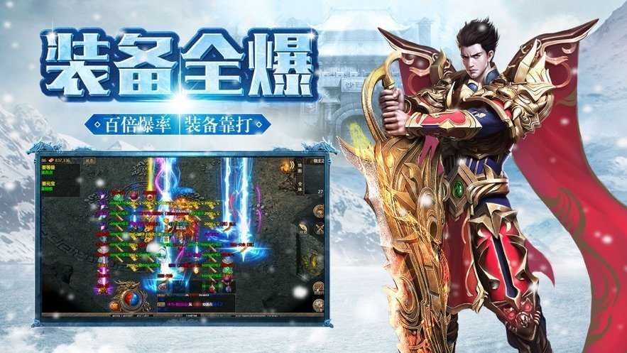 封神之战