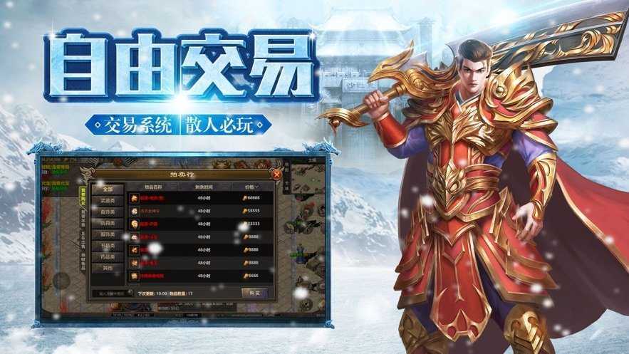 封神之战