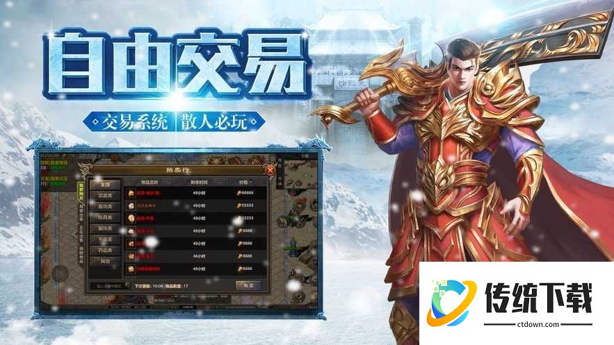 封神之战