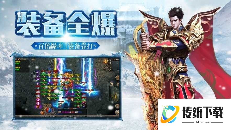 封神之战