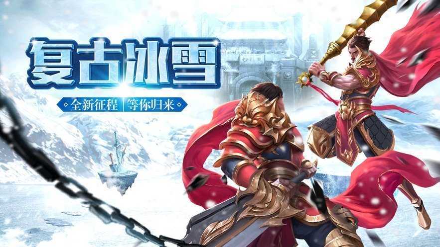 封神之战