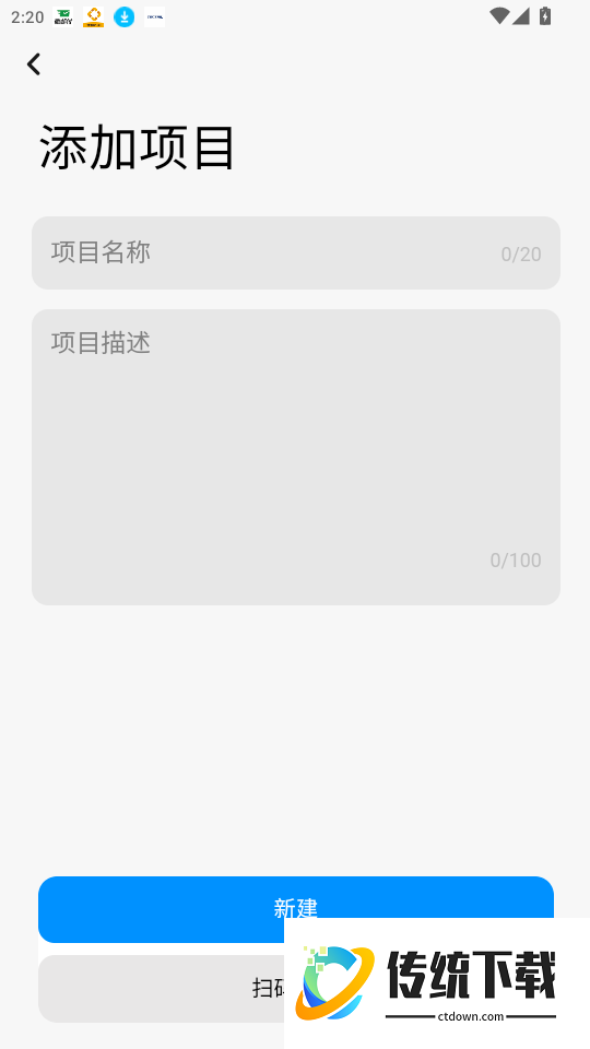 沃浦智联官网版