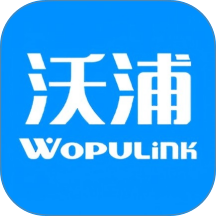沃浦智联官网版