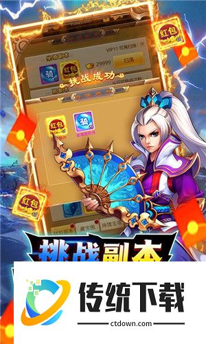 天之命超V版