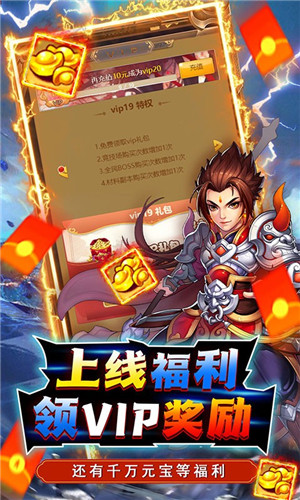 天之命超V版
