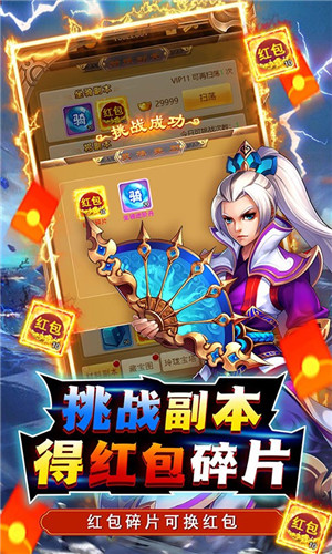 天之命超V版