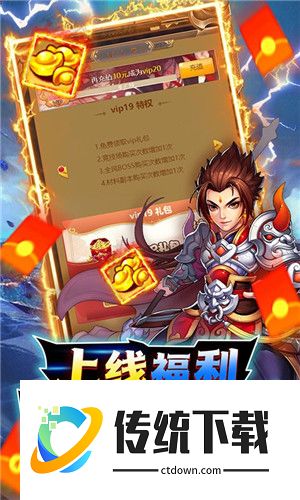 天之命超V版
