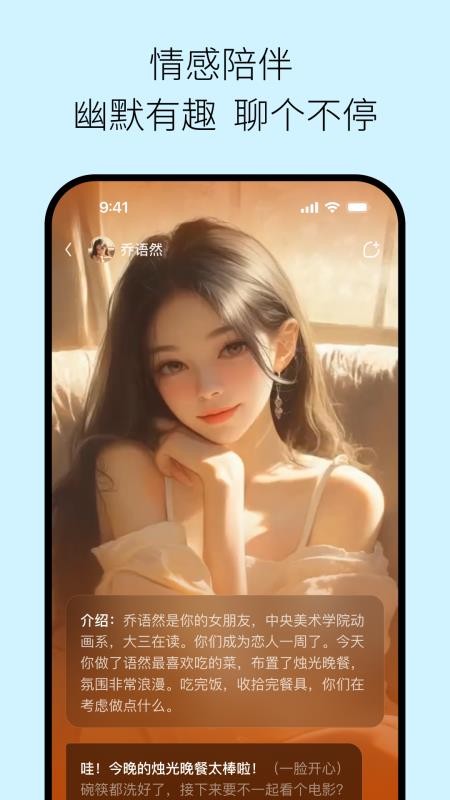 问小白极速版免费版