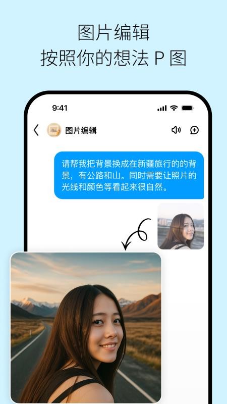 问小白极速版免费版