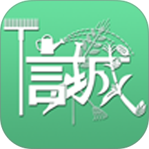信城官网版