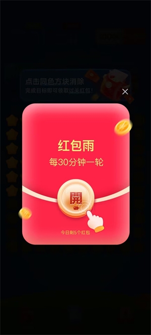 桃子消消