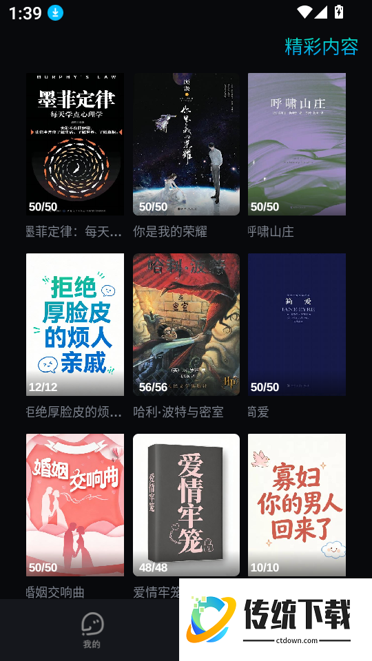 Kara安卓版