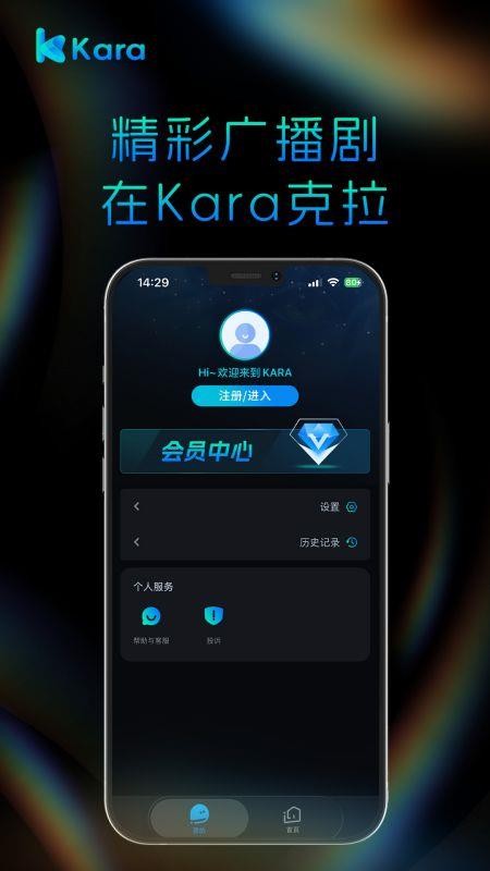 Kara安卓版