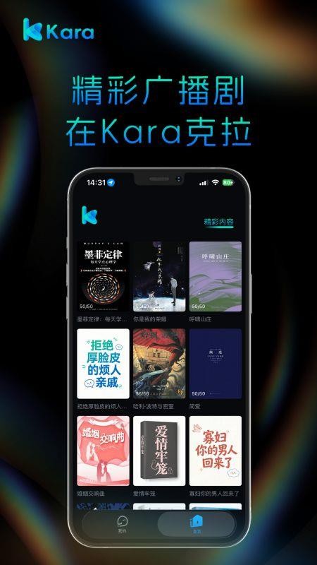 Kara安卓版