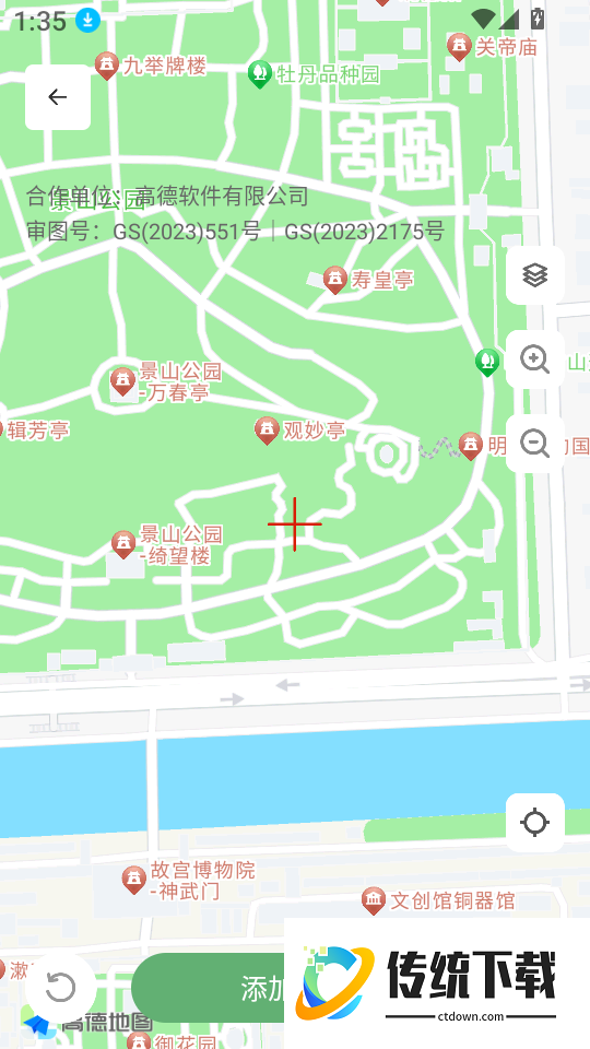 田亩测亩测量软件