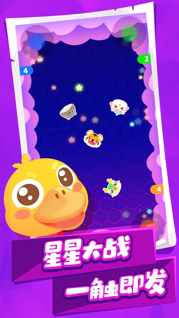 动物碰碰乐V5