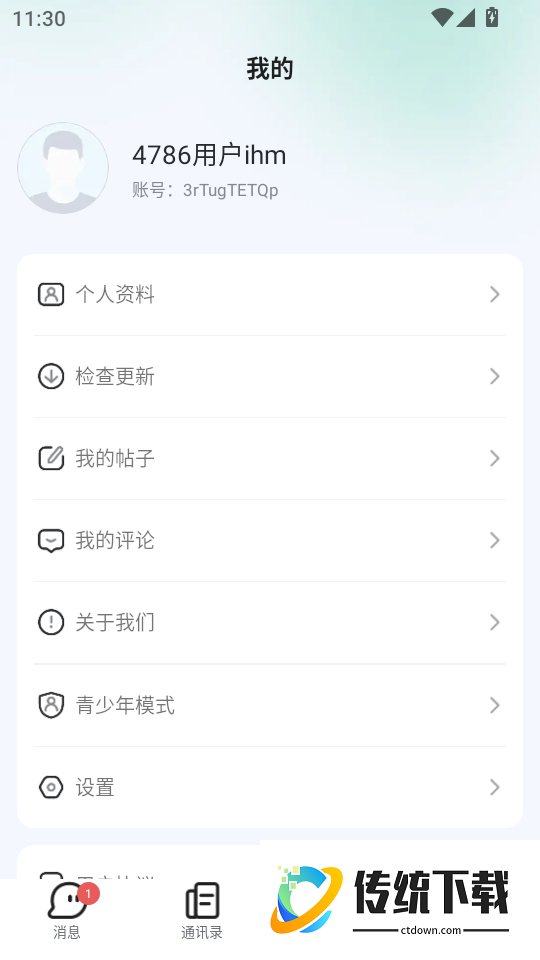 说说看手机版