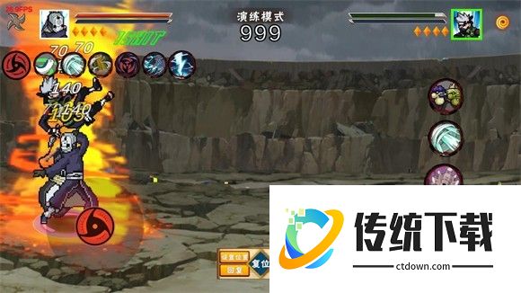 像素火影白面具