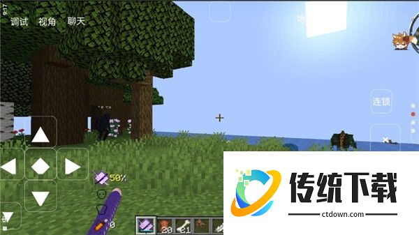我的世界浪客拔刀剑