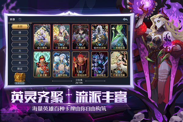 恶魔秘境