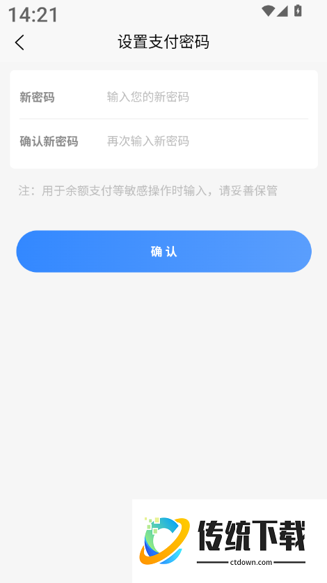 涤狼氏官方版