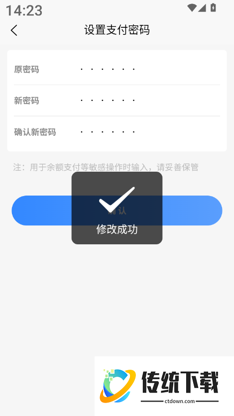 涤狼氏官方版