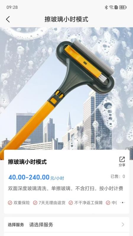 涤狼氏官方版