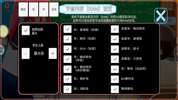 甜蜜校园物语