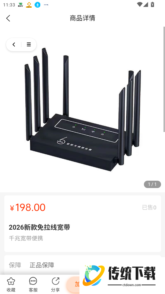 云朵多多官网版