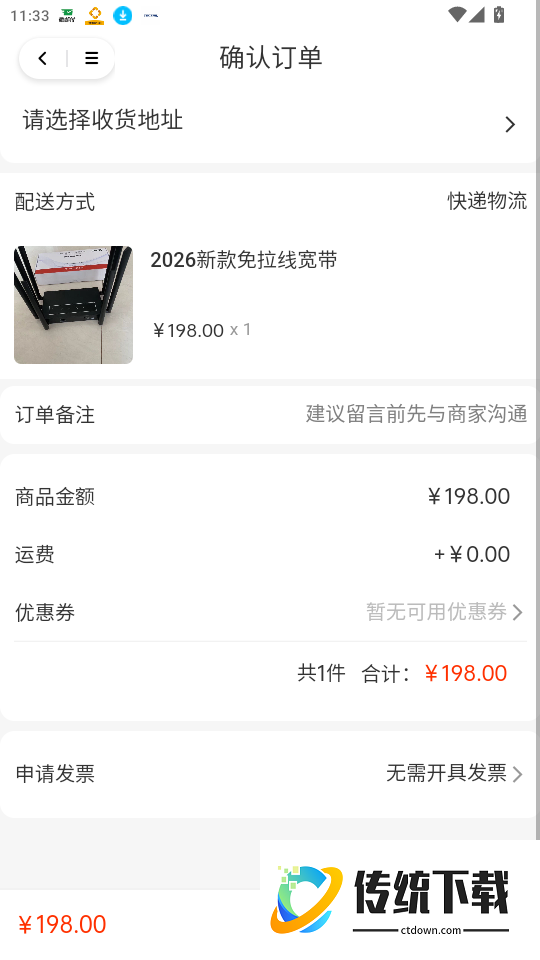 云朵多多官网版