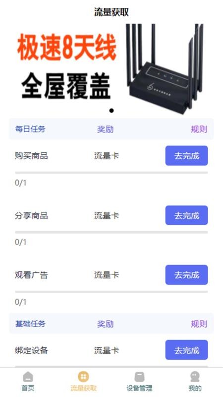 云朵多多官网版