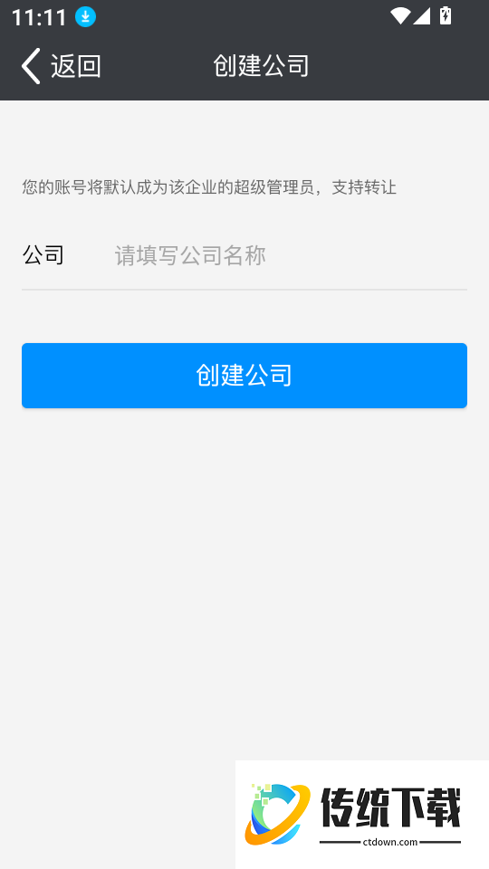 冰魔方免费版