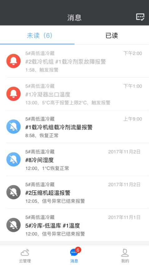 冰魔方免费版