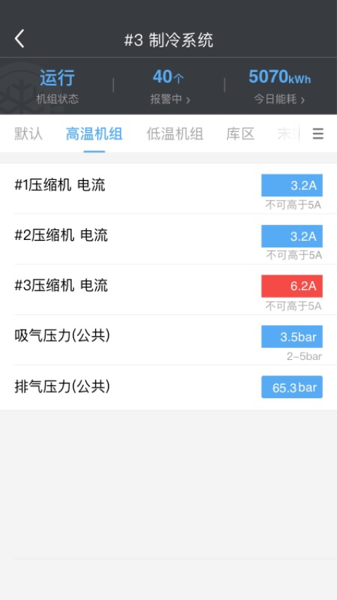 冰魔方免费版