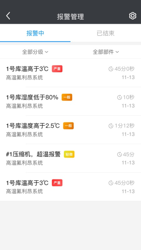 冰魔方免费版