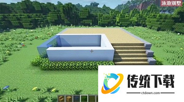 mc国际版