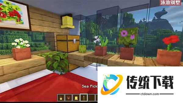 mc国际版