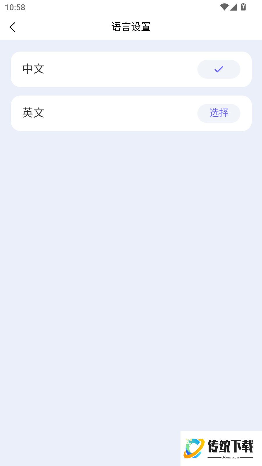 PlayPal AI官方版