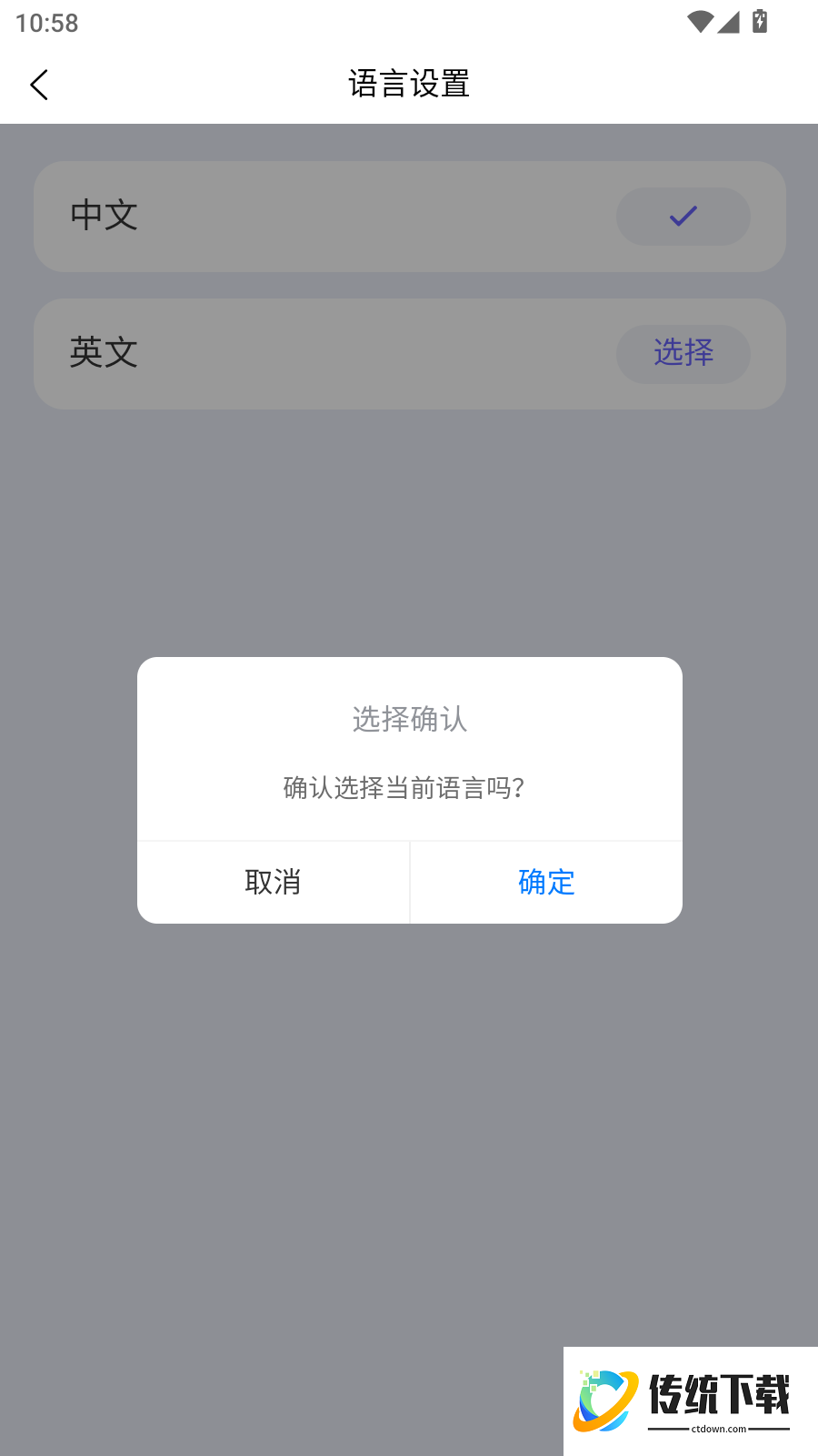 PlayPal AI官方版