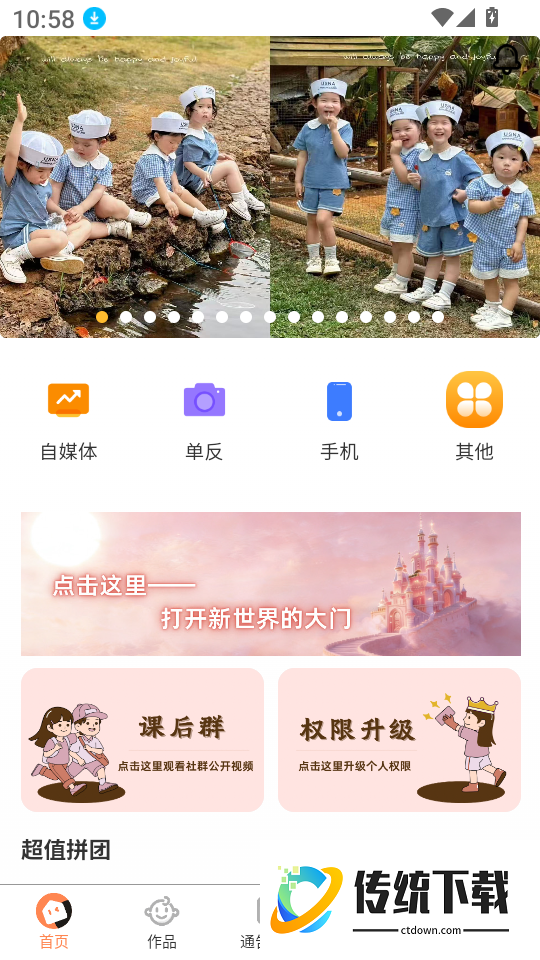 7MCC客户端