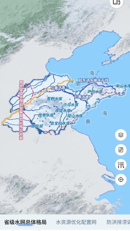 水利智能APP平台最新版